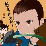 白石