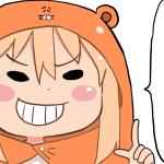 ある