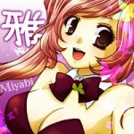 雅(miyabi♪)