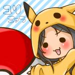 もちこ