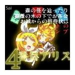 てーじ
