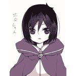 せな