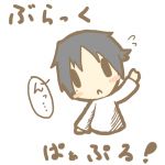 黒紫