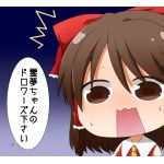 蒼井