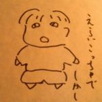 かつらぎ