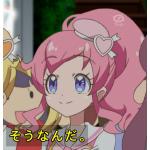 げす
