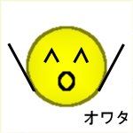 でざいあー
