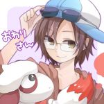 おわりんにゃんにゃん