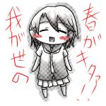 ひとし