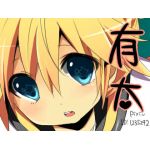 有太
