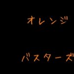あいとにゃん