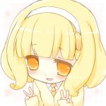 はじめ