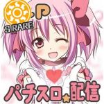 灼眼のヌレｐ