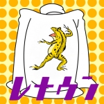 夜光紬 (せれすぽん)