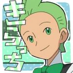 きらっち