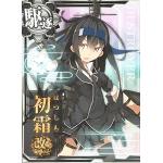 安納芋K