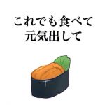 バルブァン