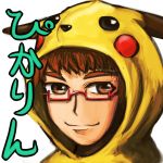 ぴかりん