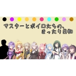 ちゃりけん