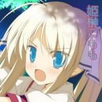 さきえる