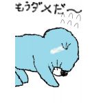 わさき