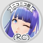 紅乃 翠 Kureno Sui