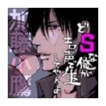 加藤小鷹