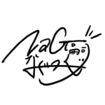 NaG嗣
