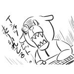 たいしょ～