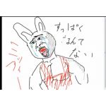 キタろウ