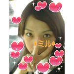 みるんっ