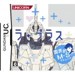 小泉ハム太郎