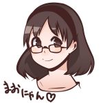 まおにゃん