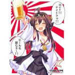 メルト