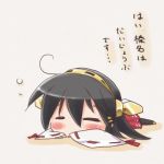 なのは