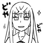 ﾃﾞｼﾞｷｬﾗｯﾄ