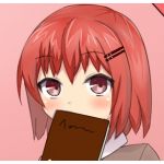 あるとね