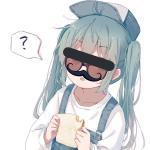 こん