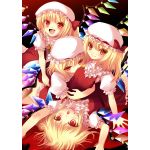 アルマース