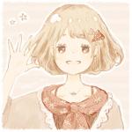 あいぽん
