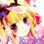 るりか