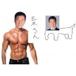 いつき