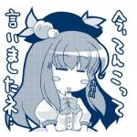 えふ