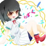 らすく