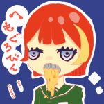 へもぐろびん