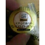 にむさわ