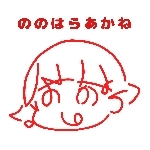 nakayama