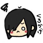 (故)黒影