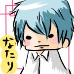 なたり