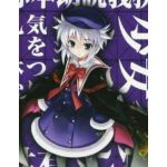 蒟田ミサト
